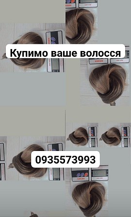 Продати волосся, куплю волосси-0935573993 Київ - изображение 1