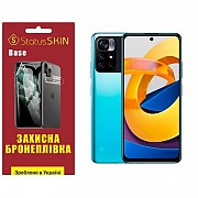 Поліуретанова плівка StatusSKIN Base на екран Xiaomi Poco M4 Pro 5G Глянцева (Код товару:27561) Харьков
