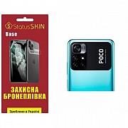 Поліуретанова плівка StatusSKIN Base на камеру Xiaomi Poco M4 Pro 5G Глянцева (Код товару:27563) Харьков