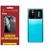 Pocophone Поліуретанова плівка StatusSKIN Base на корпус Xiaomi Poco M4 Pro 5G Глянцева (Код товару: Харьков