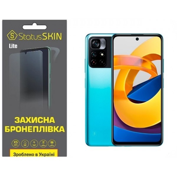 Pocophone Поліуретанова плівка StatusSKIN Lite на екран Xiaomi Poco M4 Pro 5G Глянцева (Код товару:2 Харьков - изображение 1