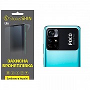 Pocophone Поліуретанова плівка StatusSKIN Lite на камеру Xiaomi Poco M4 Pro 5G Глянцева (Код товару: Харьков