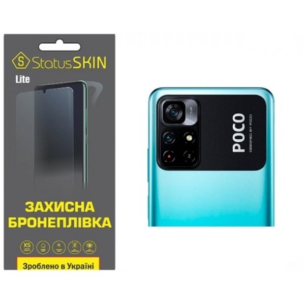 Pocophone Поліуретанова плівка StatusSKIN Lite на камеру Xiaomi Poco M4 Pro 5G Глянцева (Код товару: Харьков - изображение 1