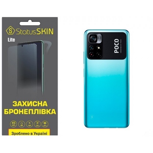 Pocophone Поліуретанова плівка StatusSKIN Lite на корпус Xiaomi Poco M4 Pro 5G Глянцева (Код товару: Харьков - изображение 1