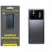 Pocophone Поліуретанова плівка StatusSKIN Lite на корпус Xiaomi Poco M4 Pro 5G Матова (Код товару:27 Харьков