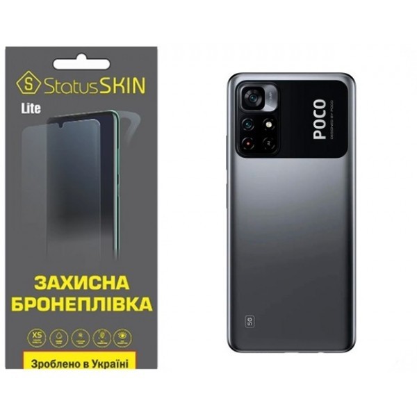 Pocophone Поліуретанова плівка StatusSKIN Lite на корпус Xiaomi Poco M4 Pro 5G Матова (Код товару:27 Харьков - изображение 1