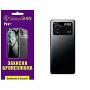 Pocophone Поліуретанова плівка StatusSKIN Pro+ на корпус Xiaomi Poco M4 Pro 4G Матова (Код товару:27 Харьков