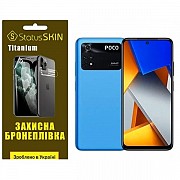 Pocophone Поліуретанова плівка StatusSKIN Titanium на екран Xiaomi Poco M4 Pro 4G Глянцева (Код това Харьков