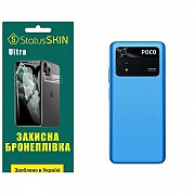 Pocophone Поліуретанова плівка StatusSKIN Ultra на корпус Xiaomi Poco M4 Pro 4G Глянцева (Код товару Харьков