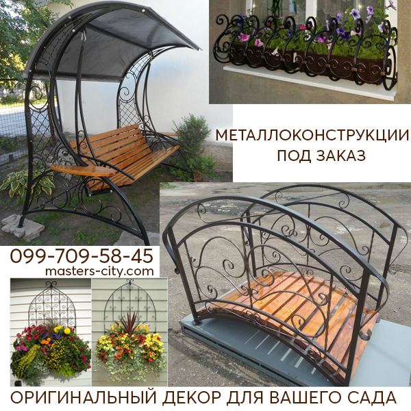 Металлоконструкции под заказ Краматорск - изображение 1