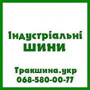 10 R20 Advance GLR07 166A5 Індустріальна шина Киев