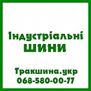 440/80 R24 Ceat TYROCK SUPER X3 149A8 Індустріальна шина Киев