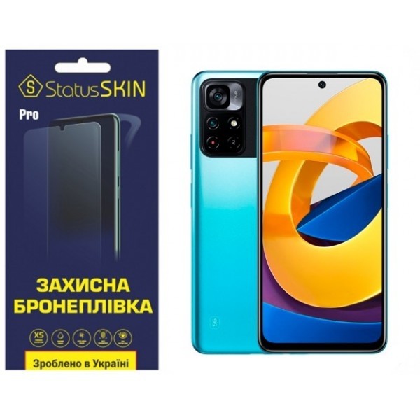 Pocophone Поліуретанова плівка StatusSKIN Pro на екран Xiaomi Poco M4 Pro 5G Глянцева (Код товару:27 Харьков - изображение 1