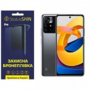 Поліуретанова плівка StatusSKIN Pro на екран Xiaomi Poco M4 Pro 5G Матова (Код товару:27572) Харьков