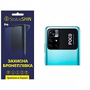 Pocophone Поліуретанова плівка StatusSKIN Pro на камеру Xiaomi Poco M4 Pro 5G Глянцева (Код товару:2 Харьков