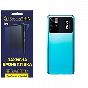 Поліуретанова плівка StatusSKIN Pro на корпус Xiaomi Poco M4 Pro 5G Глянцева (Код товару:27570) Харьков