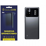 Поліуретанова плівка StatusSKIN Pro на корпус Xiaomi Poco M4 Pro 5G Матова (Код товару:27574) Харьков