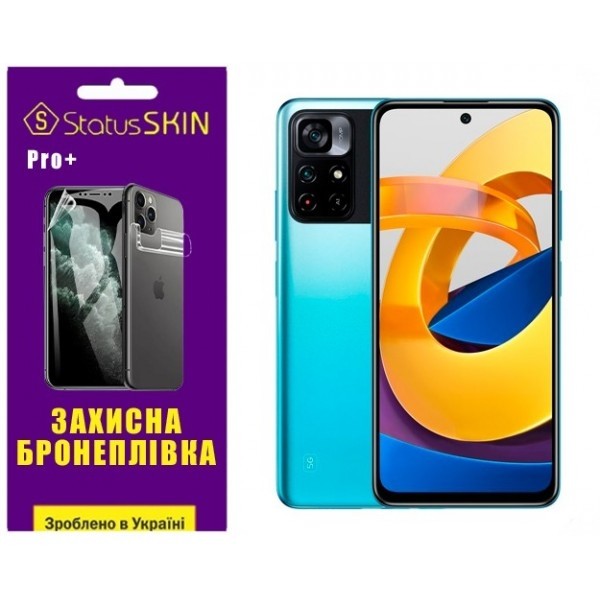 Pocophone Поліуретанова плівка StatusSKIN Pro+ на екран Xiaomi Poco M4 Pro 5G Глянцева (Код товару:2 Харьков - изображение 1