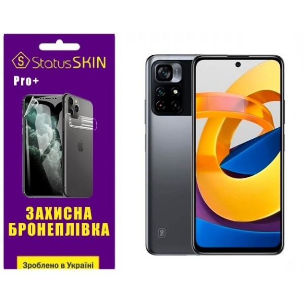 Pocophone Поліуретанова плівка StatusSKIN Pro+ на екран Xiaomi Poco M4 Pro 5G Матова (Код товару:275 Харьков - изображение 1