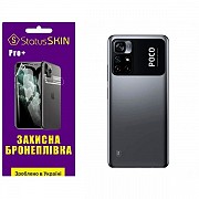 Pocophone Поліуретанова плівка StatusSKIN Pro+ на корпус Xiaomi Poco M4 Pro 5G Матова (Код товару:27 Харьков