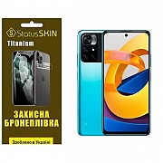 Pocophone Поліуретанова плівка StatusSKIN Titanium на екран Xiaomi Poco M4 Pro 5G Глянцева (Код това Харьков