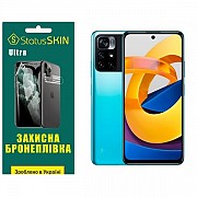 Pocophone Поліуретанова плівка StatusSKIN Ultra на екран Xiaomi Poco M4 Pro 5G Глянцева (Код товару: Харьков