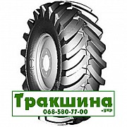 21.3 R24 Белшина ИЯВ-79 140/154A6/A8 сільгосп Київ