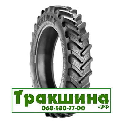 380/90 R46 BKT AGRIMAX RT-945 159/159A8/B Сільгосп шина Киев - изображение 1