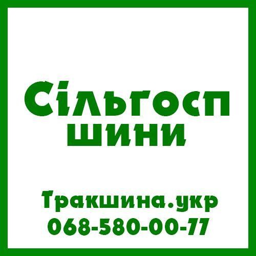 480/70 R28 Vredestein Traxion 70 140D Сільгосп шина Київ - изображение 1