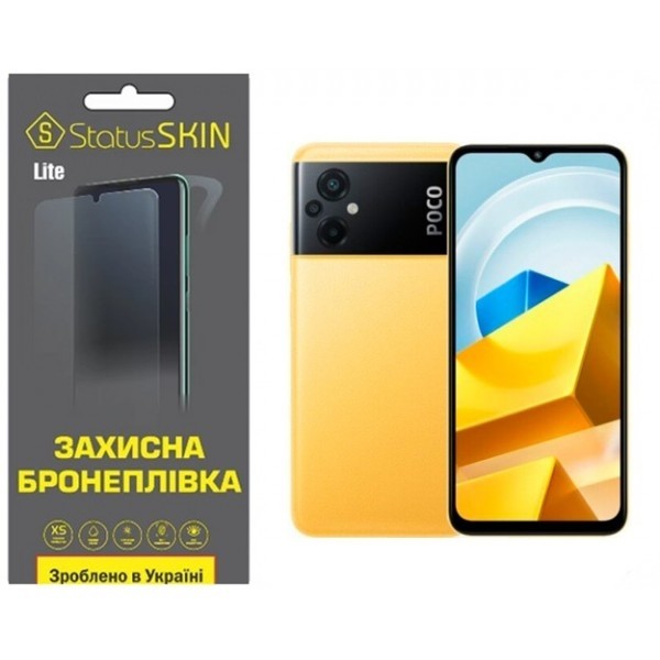 Pocophone Поліуретанова плівка StatusSKIN Lite на екран Xiaomi Poco M5 Глянцева (Код товару:27606) Харьков - изображение 1