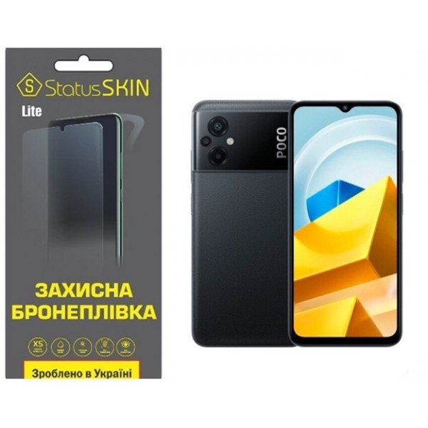 Pocophone Поліуретанова плівка StatusSKIN Lite на екран Xiaomi Poco M5 Матова (Код товару:27609) Харьков - изображение 1