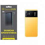 Поліуретанова плівка StatusSKIN Lite на корпус Xiaomi Poco M5 Глянцева (Код товару:27607) Харьков