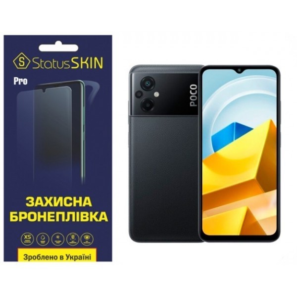 Pocophone Поліуретанова плівка StatusSKIN Pro на екран Xiaomi Poco M5 Матова (Код товару:27617) Харьков - изображение 1