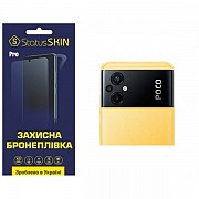 Pocophone Поліуретанова плівка StatusSKIN Pro на камеру Xiaomi Poco M5 Глянцева (Код товару:27616) Харьков