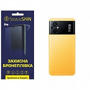 Pocophone Поліуретанова плівка StatusSKIN Pro на корпус Xiaomi Poco M5 Глянцева (Код товару:27612) Харьков