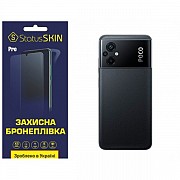 Pocophone Поліуретанова плівка StatusSKIN Pro на корпус Xiaomi Poco M5 Матова (Код товару:27618) Харьков