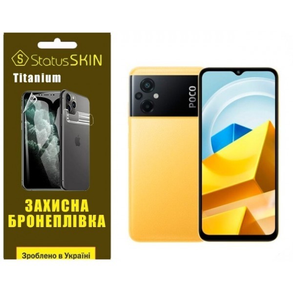 Pocophone Поліуретанова плівка StatusSKIN Titanium на екран Xiaomi Poco M5 Глянцева (Код товару:2763 Харьков - изображение 1