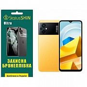 Pocophone Поліуретанова плівка StatusSKIN Ultra на екран Xiaomi Poco M5 Глянцева (Код товару:27627) Харьков