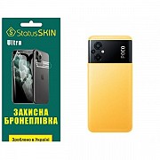 Pocophone Поліуретанова плівка StatusSKIN Ultra на корпус Xiaomi Poco M5 Глянцева (Код товару:27628) Харьков