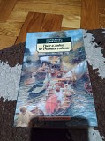 Трое в лодке, не считая собаки. Джером Клапка Джером. Книга Київ