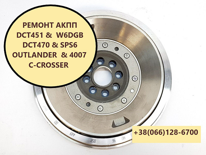 Ремонт АКПП Citroen C-Crosser & W6DGB & Mitsubishi Outlander # 2500A677, W6DGB-4-23A, 2300A071 Луцк - изображение 1