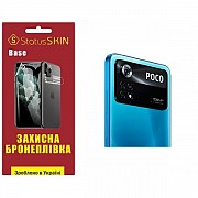 Поліуретанова плівка StatusSKIN Base на камеру Xiaomi Poco X4 Pro 5G Глянцева (Код товару:27632) Харьков