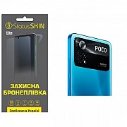 Pocophone Поліуретанова плівка StatusSKIN Lite на камеру Xiaomi Poco X4 Pro 5G Глянцева (Код товару: Харьков