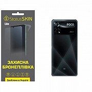 Pocophone Поліуретанова плівка StatusSKIN Lite на корпус Xiaomi Poco X4 Pro 5G Матова (Код товару:27 Харьков