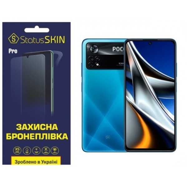 Pocophone Поліуретанова плівка StatusSKIN Pro на екран Xiaomi Poco X4 Pro 5G Глянцева (Код товару:27 Харьков - изображение 1