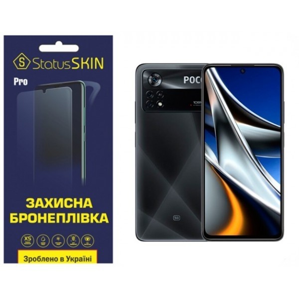 Pocophone Поліуретанова плівка StatusSKIN Pro на екран Xiaomi Poco X4 Pro 5G Матова (Код товару:2764 Харьков - изображение 1