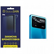 Pocophone Поліуретанова плівка StatusSKIN Pro на камеру Xiaomi Poco X4 Pro 5G Глянцева (Код товару:2 Харьков