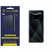 Pocophone Поліуретанова плівка StatusSKIN Pro на корпус Xiaomi Poco X4 Pro 5G Матова (Код товару:276 Харьков