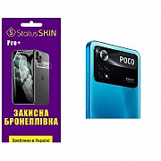 Pocophone Поліуретанова плівка StatusSKIN Pro+ на камеру Xiaomi Poco X4 Pro 5G Глянцева (Код товару: Харьков