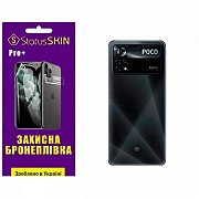 Pocophone Поліуретанова плівка StatusSKIN Pro+ на корпус Xiaomi Poco X4 Pro 5G Матова (Код товару:27 Харьков